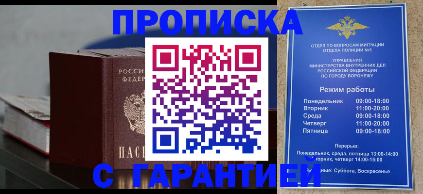 найти адрес прописки в Гурьевске